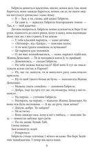 Зазi в метро. Вправи зi стилю. Зображення №6