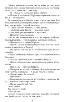Зазi в метро. Вправи зi стилю. Зображення №6