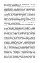 Пригоди бравого вояка Швейка. Image №5