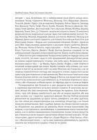 Західний канон. Книги та вчення століть. Image №6