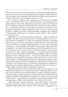 Західний канон. Книги та вчення століть. Image №9