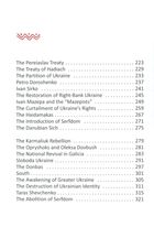 A history of Ukraine. A short course. Зображення №12