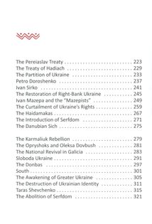 A history of Ukraine. A short course. Зображення №12