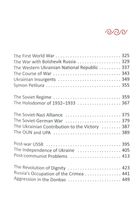 A history of Ukraine. A short course. Зображення №13