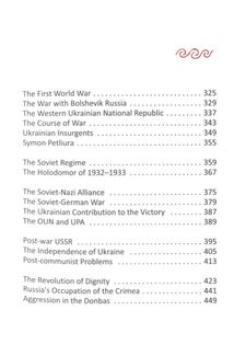 A history of Ukraine. A short course. Зображення №13