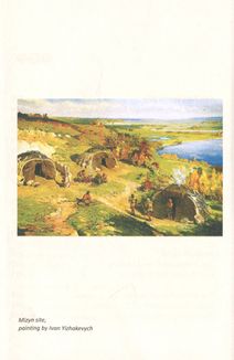 A history of Ukraine. A short course. Зображення №14