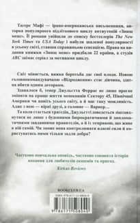 Віднови мене. Книга 4 (з кольоровим зрізом). Зображення №1
