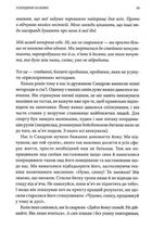 7 звичок надзвичайно ефективних людей. Потужні інструменти розвитку особистості. З новими розділами. Зображення №7