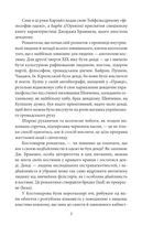 Аліна й Костомаров. Image №6