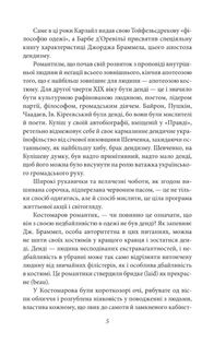 Аліна й Костомаров. Image №6