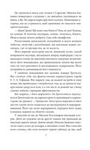 Аліна й Костомаров. Image №8