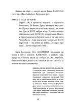 Толока. Краєвид з вікна хати. Image №6