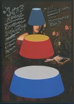 Зараз краще