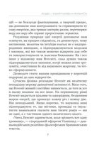 Підсвідомості все підвладне. Image №5