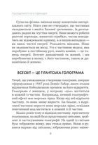 Підсвідомості все підвладне. Image №6