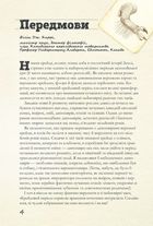 Крейдовий  період. Динозаври та інші прадавні тварини. Зображення №4