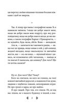 Дракон з Перкалабу. Image №5