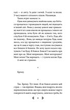 Дракон з Перкалабу. Image №6