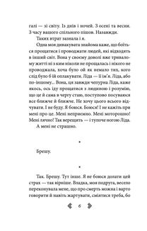 Дракон з Перкалабу. Image №6