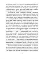 Пригоди Гекльберрі Фінна. Image №6