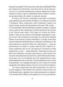 Пригоди Гекльберрі Фінна. Image №6