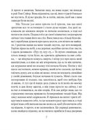 Пригоди Гекльберрі Фінна. Image №7