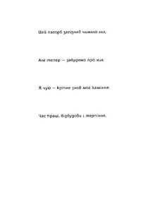 Будинок. Image №7