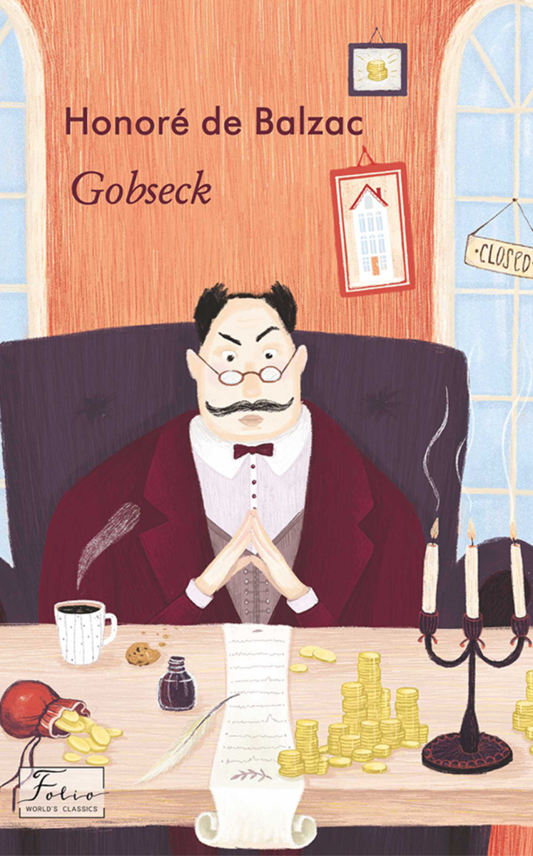 Обкладинка Gobseck