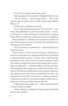 Апельсин у калюжі. Зображення №6