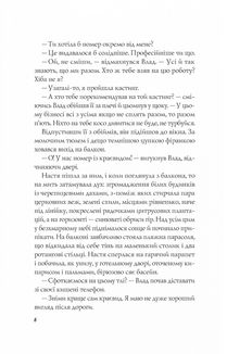 Апельсин у калюжі. Зображення №6