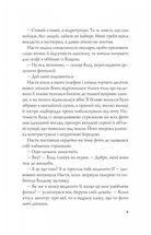 Апельсин у калюжі. Зображення №7
