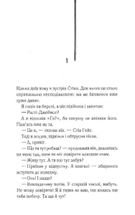 Бійцівська рибка. Image №2