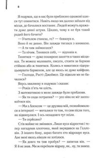 Бійцівська рибка. Image №3