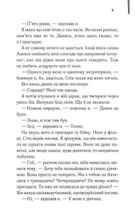 Бійцівська рибка. Image №4