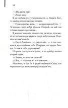 Бійцівська рибка. Image №5