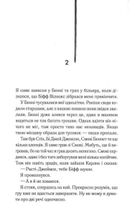 Бійцівська рибка. Image №6