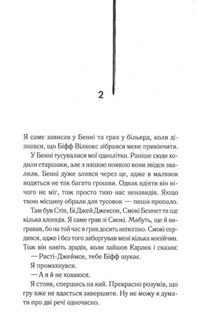 Бійцівська рибка. Image №6