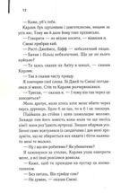 Бійцівська рибка. Image №7