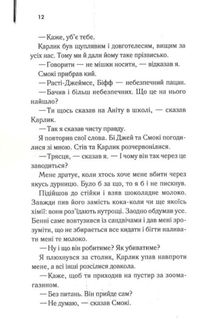 Бійцівська рибка. Image №7
