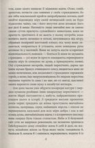 Марія Антуанетта. Image №5