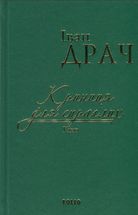 Криниця для спраглих. Кіно. Image №1