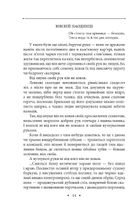 Криниця для спраглих. Кіно. Image №5