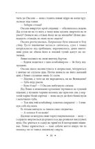 Криниця для спраглих. Кіно. Image №7