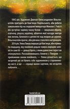 Натурниця. Image №1