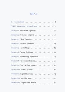 Сила опору. Image №3