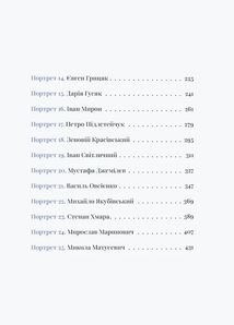 Сила опору. Image №4