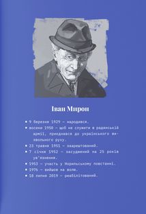 Сила опору. Image №5