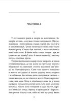 Читець. Image №3