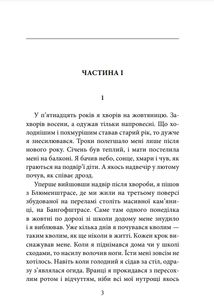 Читець. Image №3