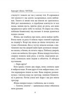 Читець. Image №4